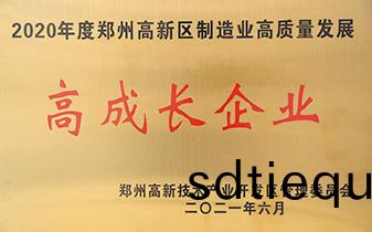 製(zhi)造(zao)業(ye)高(gao)成(cheng)長(zhang)企業