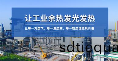 專(zhuan)利餘(yu)熱(re)鍋(guo)鑪(lu)設(she)備(bei)全解(jie)析