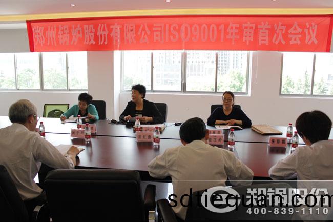 鄭(zheng)鍋(guo)股(gu)份(fen)