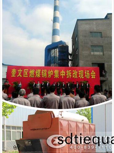 燃煤鍋鑪改(gai)造