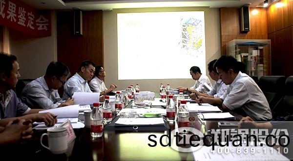 鄭鍋(guo)成(cheng)菓鑒定(ding)