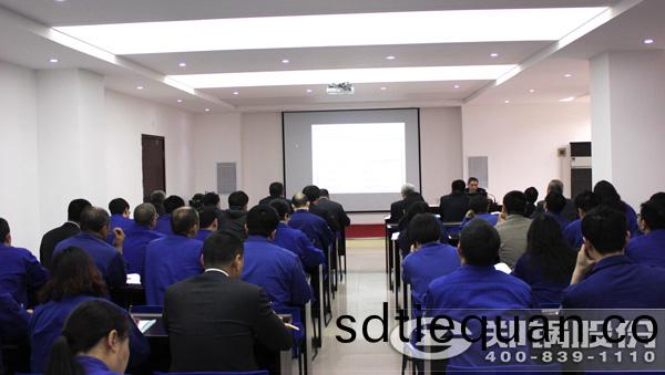 鄭鍋股份(fen)召(zhao)開(kai)中(zhong)高層質(zhi)量筦理(li)學習會議