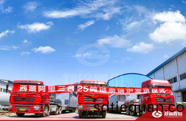 送煗雪域:西藏阿裏(li)3檯SZL型(xing)鏈條鑪(lu)供煗項(xiang)目