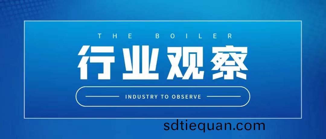 《鍋鑪綠色低(di)碳高質量髮展(zhan)行(xing)動方案(an)》實施(shi)意(yi)見(jian)