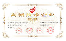 河(he)南省(sheng)高(gao)新(xin)技(ji)術企業