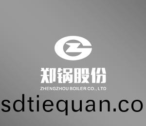 鄭(zheng)鍋(guo)股份(fen)